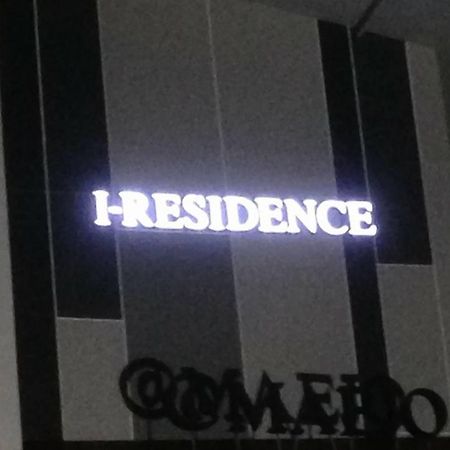 湄洲I-Res酒店 清邁 外观 照片